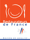Restaurateurs de France