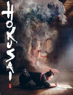 Cinéma (deux séances)