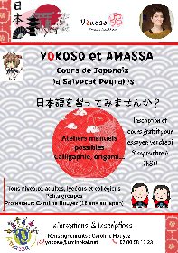 cours de Japonais, OFFICE DE TOURISME AVEYRON SEGALA